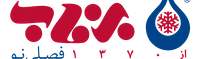 -فارسی-1-1-3.png